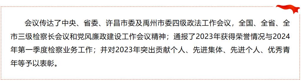 QQ截图20240418094318.jpg