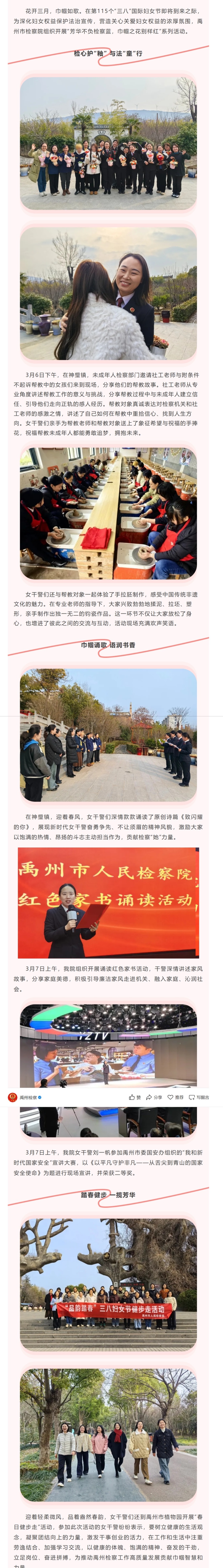 屏幕截图_11-6-2025_1625_mp.weixin.qq.com.jpg