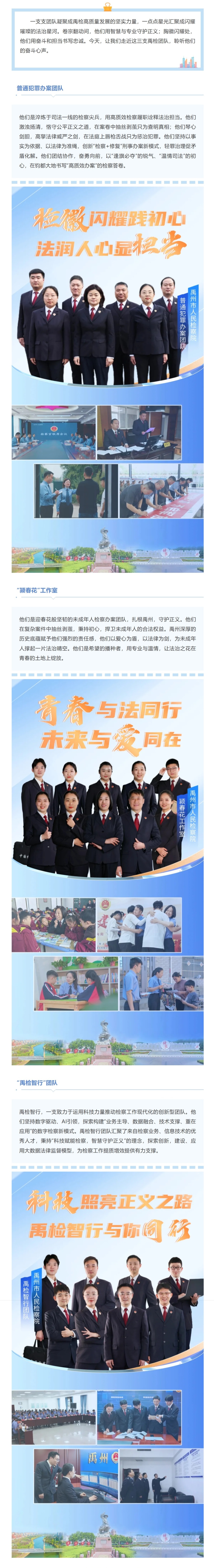 屏幕截图_11-6-2025_154355_mp.weixin.qq.com.jpg