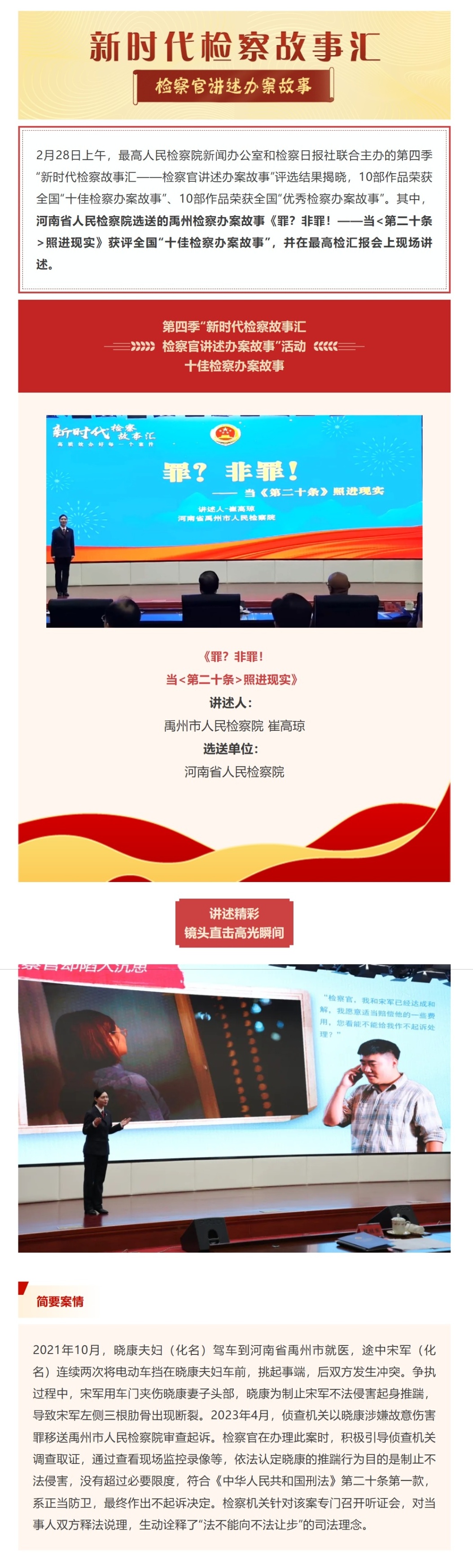屏幕截图_11-6-2025_1625_mp.weixin.qq.com.jpg