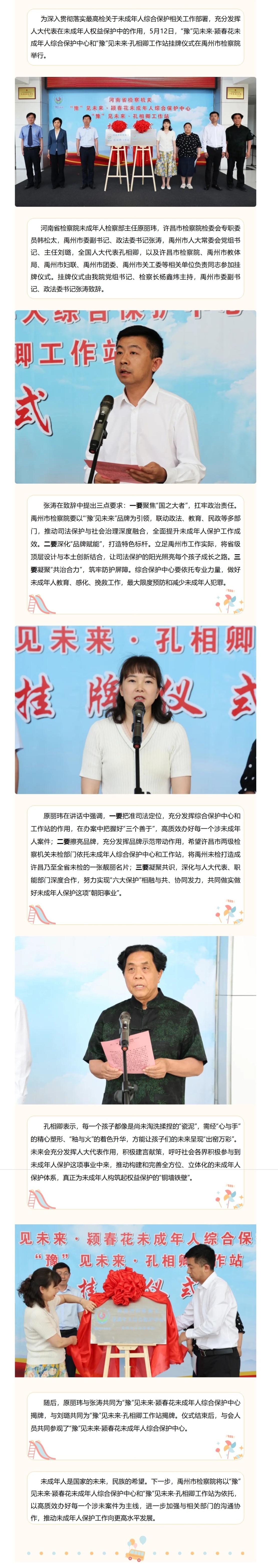 屏幕截图_11-6-2025_152739_mp.weixin.qq.com.jpg